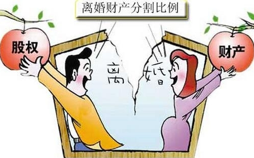 50岁离婚怎么分财产 50岁离婚意味着什么(图2) 50岁离婚怎么分财产 50岁离婚意味着什么(图2)