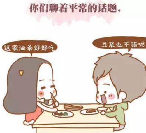老实人怎么找对象 嫁一个老实人幸福吗(图4) 老实人怎么找对象 嫁一个老实人幸福吗(图4)
