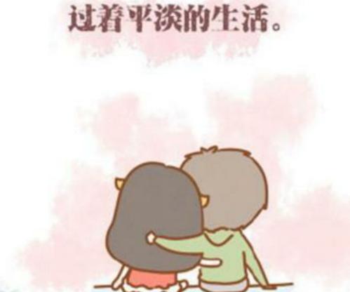 老实人怎么找对象 嫁一个老实人幸福吗(图3) 老实人怎么找对象 嫁一个老实人幸福吗(图3)