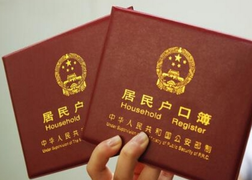 离婚后孩子户口必须迁走吗 不离婚可以迁小孩户口到女方吗(图3) 离婚后孩子户口必须迁走吗 不离婚可以迁小孩户口到女方吗(图3)