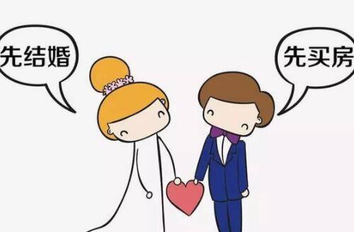结婚后可以在房产证上加名字吗 婚后一人还贷属于共同财产吗(图2) 结婚后可以在房产证上加名字吗 婚后一人还贷属于共同财产吗(图2)