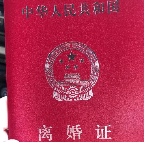 结婚多少天可以离婚 结婚一个多月想离婚怎么办(图3) 结婚多少天可以离婚 结婚一个多月想离婚怎么办(图3)