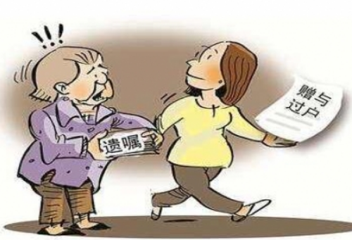 夫妻共同财产一方能立遗嘱吗 夫妻双方共同财产怎么立遗嘱(图4) 夫妻共同财产一方能立遗嘱吗 夫妻双方共同财产怎么立遗嘱(图4)
