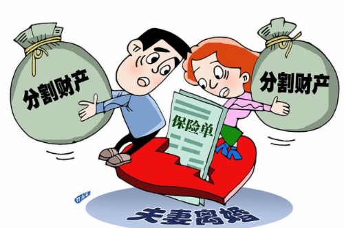 离婚后又共同生活财产怎么分 长期离婚不离家的后果有哪些(图3) 离婚后又共同生活财产怎么分 长期离婚不离家的后果有哪些(图3)