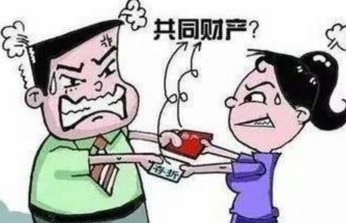 父母给的钱离婚算共同财产吗 继承算夫妻共同财产吗(图4) 父母给的钱离婚算共同财产吗 继承算夫妻共同财产吗(图4)