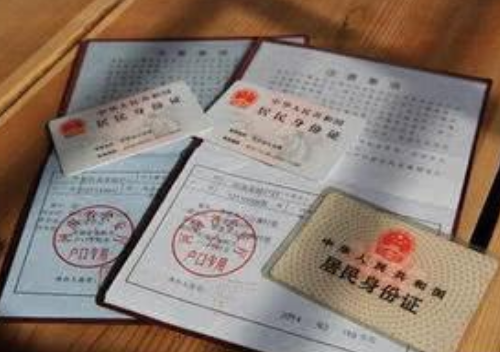 迁户口会查个人婚姻嘛 迁户口能查出哪些个人信息(图2) 迁户口会查个人婚姻嘛 迁户口能查出哪些个人信息(图2)