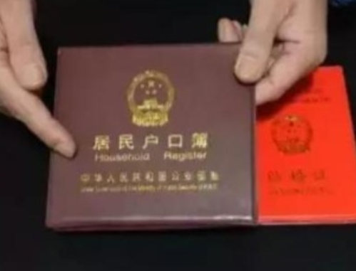 迁户口会查个人婚姻嘛 迁户口能查出哪些个人信息(图4) 迁户口会查个人婚姻嘛 迁户口能查出哪些个人信息(图4)