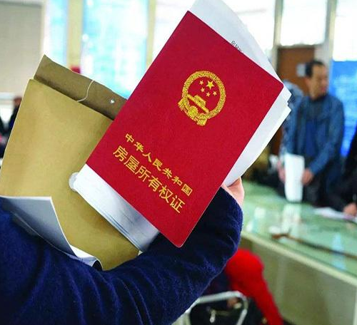 离婚后房产公证有用吗 如何做离婚房产公证(图3)