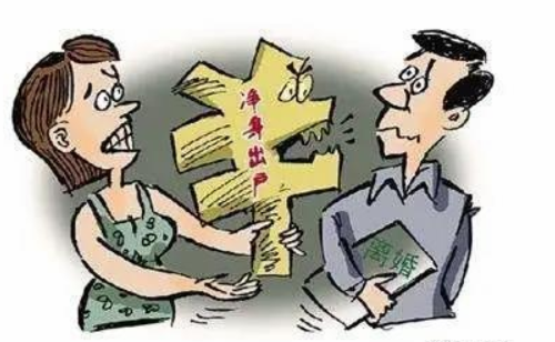 什么情况下离婚女方净身出户 女人净身出户的心理有哪些(图2) 什么情况下离婚女方净身出户 女人净身出户的心理有哪些(图2)