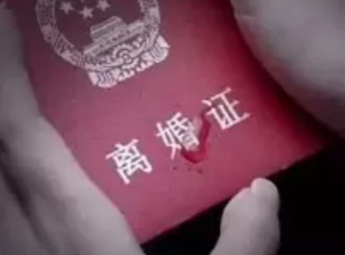 离婚了怎么才能复婚 离婚后复合的最佳时期是什么时候(图2) 离婚了怎么才能复婚 离婚后复合的最佳时期是什么时候(图2)
