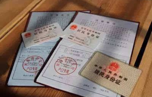 用判决书怎样迁孩子户口 前夫不给户口簿孩子能迁户口吗(图3) 用判决书怎样迁孩子户口 前夫不给户口簿孩子能迁户口吗(图3)