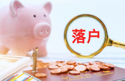 用判决书怎样迁孩子户口 前夫不给户口簿孩子能迁户口吗(图1) 用判决书怎样迁孩子户口 前夫不给户口簿孩子能迁户口吗(图1)