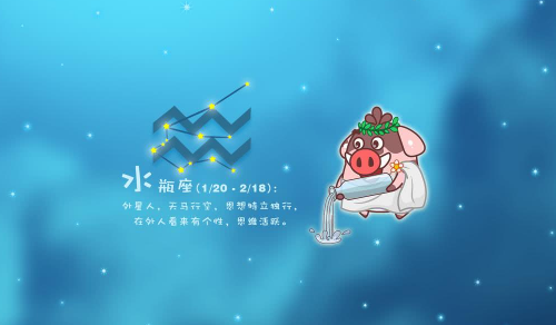 天蝎座和水瓶座配吗 为什么说天蝎死于水瓶(图3) 天蝎座和水瓶座配吗 为什么说天蝎死于水瓶(图3)