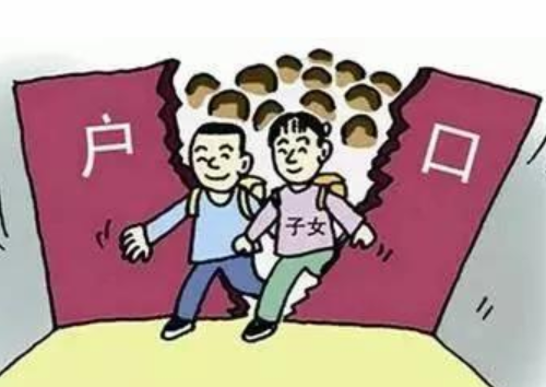 离婚多年户口不迁怎么办 前妻户口不迁走的危害有哪些(图2) 离婚多年户口不迁怎么办 前妻户口不迁走的危害有哪些(图2)