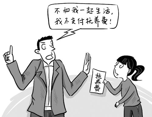 孩子多大能起诉父母要抚养费 不给抚养费多久可以起诉(图4) 孩子多大能起诉父母要抚养费 不给抚养费多久可以起诉(图4)