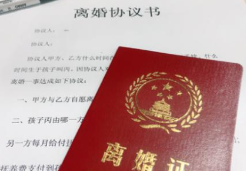 离婚协议房子给孩子没过户可以不给吗 离婚房子给孩子没过户有什么后果(图1) 离婚协议房子给孩子没过户可以不给吗 离婚房子给孩子没过户有什么后果(图1)