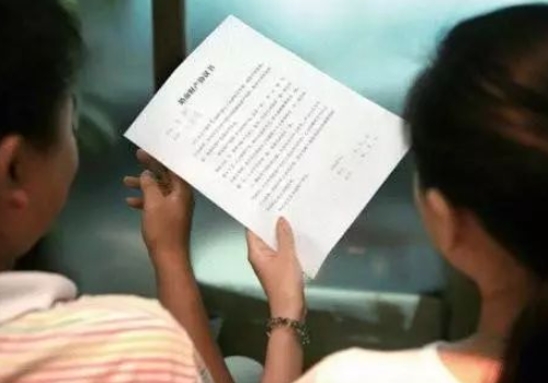 离婚协议房子给孩子没过户可以不给吗 离婚房子给孩子没过户有什么后果(图2) 离婚协议房子给孩子没过户可以不给吗 离婚房子给孩子没过户有什么后果(图2)
