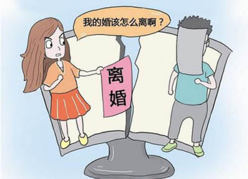夫妻没有共同财产怎么离婚 夫妻共同财产一方不给怎么办(图3) 夫妻没有共同财产怎么离婚 夫妻共同财产一方不给怎么办(图3)
