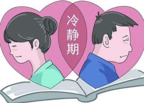 如何看待离婚 婚姻走到尽头了怎么办(图2) 如何看待离婚 婚姻走到尽头了怎么办(图2)
