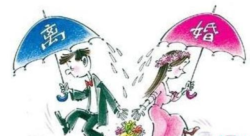 如何看待离婚 婚姻走到尽头了怎么办(图1) 如何看待离婚 婚姻走到尽头了怎么办(图1)