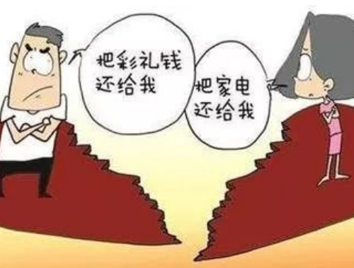 离婚怎么让男的净身出户 离婚什么情况下会净身出户(图3) 离婚怎么让男的净身出户 离婚什么情况下会净身出户(图3)