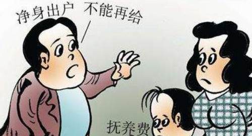 离婚怎么让男的净身出户 离婚什么情况下会净身出户(图2) 离婚怎么让男的净身出户 离婚什么情况下会净身出户(图2)