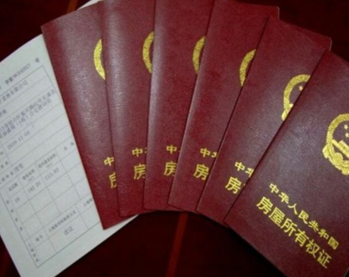 离婚房子怎么过户 离婚房子过户需要什么材料(图4) 离婚房子怎么过户 离婚房子过户需要什么材料(图4)