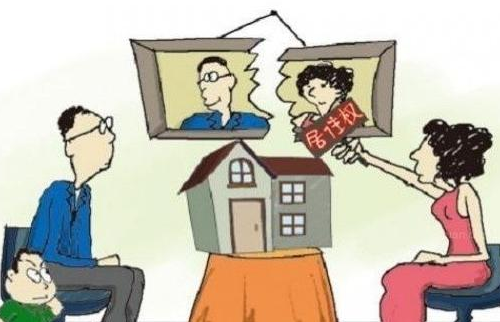 离婚房子怎么过户 离婚房子过户需要什么材料(图2) 离婚房子怎么过户 离婚房子过户需要什么材料(图2)
