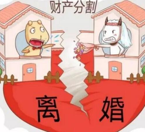 夫妻一方继承的房产是夫妻共同财产吗 哪些是属于夫妻共同财产(图3) 夫妻一方继承的房产是夫妻共同财产吗 哪些是属于夫妻共同财产(图3)