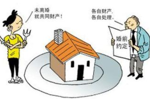 夫妻一方继承的房产是夫妻共同财产吗 哪些是属于夫妻共同财产(图2) 夫妻一方继承的房产是夫妻共同财产吗 哪些是属于夫妻共同财产(图2)