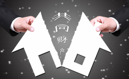 离婚股票财产如何分配 离婚如何转移股市里钱怎么判(图2) 离婚股票财产如何分配 离婚如何转移股市里钱怎么判(图2)