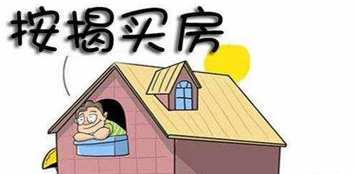 卖房过户需要夫妻双方到场吗 过户房子查不查婚姻状况(图2) 卖房过户需要夫妻双方到场吗 过户房子查不查婚姻状况(图2)