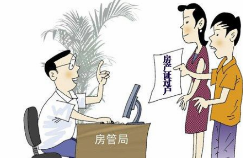 卖房过户需要夫妻双方到场吗 过户房子查不查婚姻状况(图4) 卖房过户需要夫妻双方到场吗 过户房子查不查婚姻状况(图4)