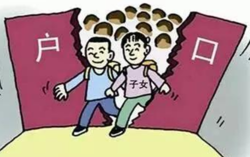 没有抚养权可以迁孩子户口吗 离婚后小孩户口新规定有哪些(图1) 没有抚养权可以迁孩子户口吗 离婚后小孩户口新规定有哪些(图1)