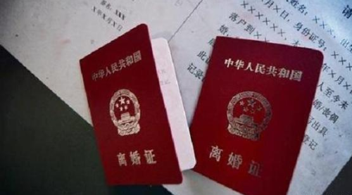 财产分割不清能判离婚吗 离婚怎么争取更多的财产(图3) 财产分割不清能判离婚吗 离婚怎么争取更多的财产(图3)