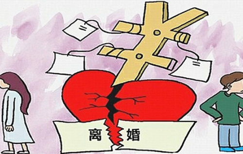 财产分割不清能判离婚吗 离婚怎么争取更多的财产(图2) 财产分割不清能判离婚吗 离婚怎么争取更多的财产(图2)
