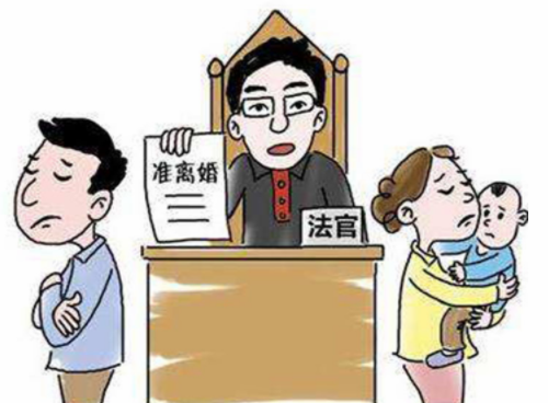 公告离婚一般会判离吗 离婚公告登报在哪里(图3) 公告离婚一般会判离吗 离婚公告登报在哪里(图3)