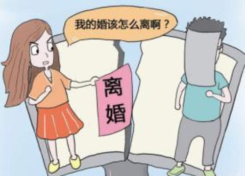公告离婚一般会判离吗 离婚公告登报在哪里(图2) 公告离婚一般会判离吗 离婚公告登报在哪里(图2)