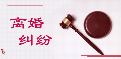 公告离婚一般会判离吗 离婚公告登报在哪里(图4) 公告离婚一般会判离吗 离婚公告登报在哪里(图4)