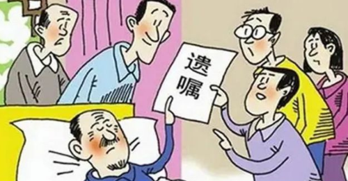夫妻一方死亡,房产怎么处理 夫妻一方死亡如何售房(图1)