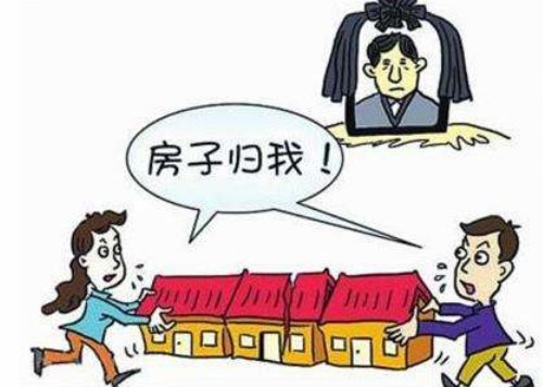 夫妻一方死亡,房产怎么处理 夫妻一方死亡如何售房(图3)