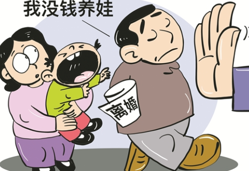 一方拖欠抚养费怎么办 不给抚养费最严重的后果是什么(图1) 一方拖欠抚养费怎么办 不给抚养费最严重的后果是什么(图1)