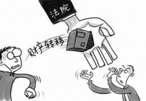 离婚时财产已经被转移怎么办 离婚财产转移最好的办法是什么(图1) 离婚时财产已经被转移怎么办 离婚财产转移最好的办法是什么(图1)