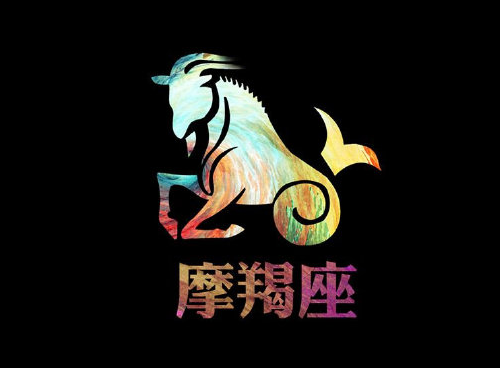 哪个星座最喜欢摩羯女 哪个星座和摩羯座女生不配(图4) 哪个星座最喜欢摩羯女 哪个星座和摩羯座女生不配(图4)