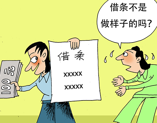 离婚时财产已经被转移怎么办 离婚财产转移最好的办法是什么(图2) 离婚时财产已经被转移怎么办 离婚财产转移最好的办法是什么(图2)