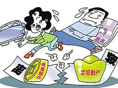 离婚时财产已经被转移怎么办 离婚财产转移最好的办法是什么(图3) 离婚时财产已经被转移怎么办 离婚财产转移最好的办法是什么(图3)