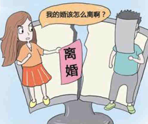 女方要求离婚怎么赔偿 女方提出离婚吃亏在哪儿(图3) 女方要求离婚怎么赔偿 女方提出离婚吃亏在哪儿(图3)