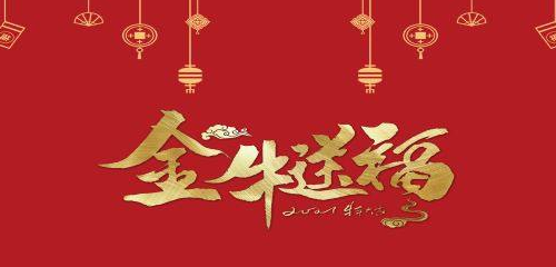 2021年结婚防什么属相 2021年适合婚嫁的属相有哪些(图3) 2021年结婚防什么属相 2021年适合婚嫁的属相有哪些(图3)
