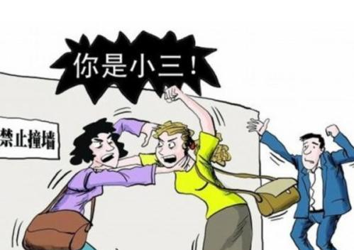 破坏婚姻第三者坐牢吗 怎么去告小三才能成功(图3) 破坏婚姻第三者坐牢吗 怎么去告小三才能成功(图3)