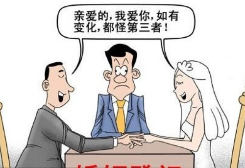 如何起诉第三者破坏婚姻罪 第三者插足别人家庭怎么处理(图4) 如何起诉第三者破坏婚姻罪 第三者插足别人家庭怎么处理(图4)